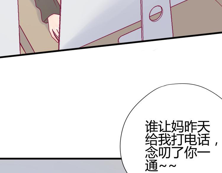 第32话 天才少女88