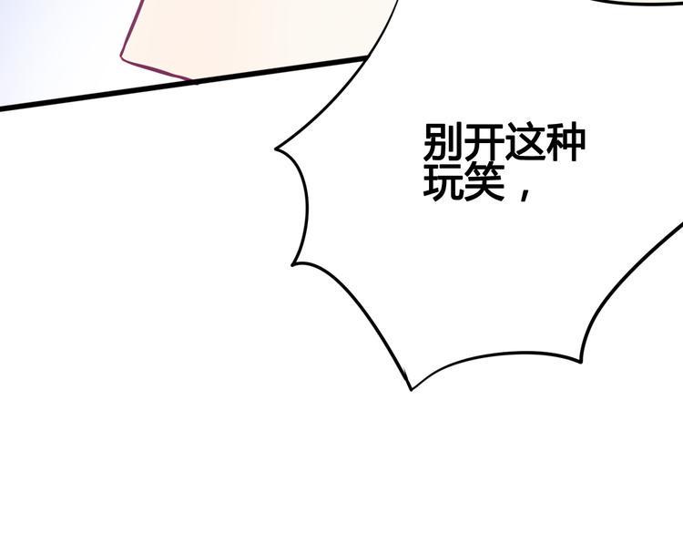 第32话 天才少女99