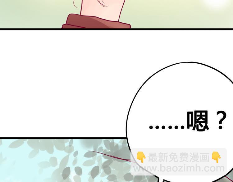 第20话 我对你的喜欢45
