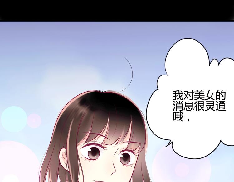 第6话 相遇的必然79