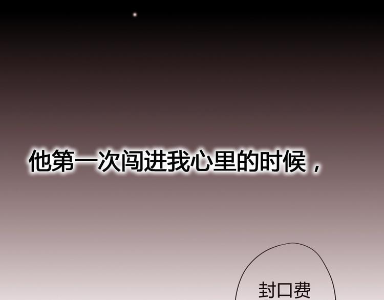 第51话 对他的心情112