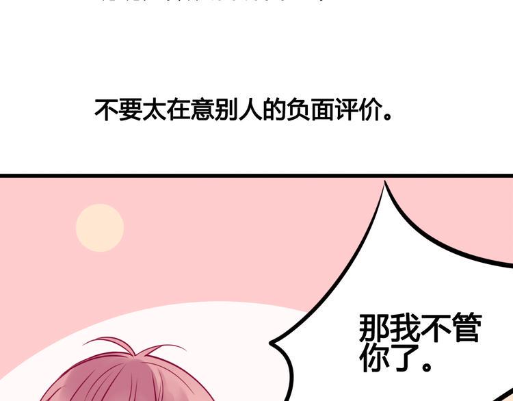 第33话 心事171