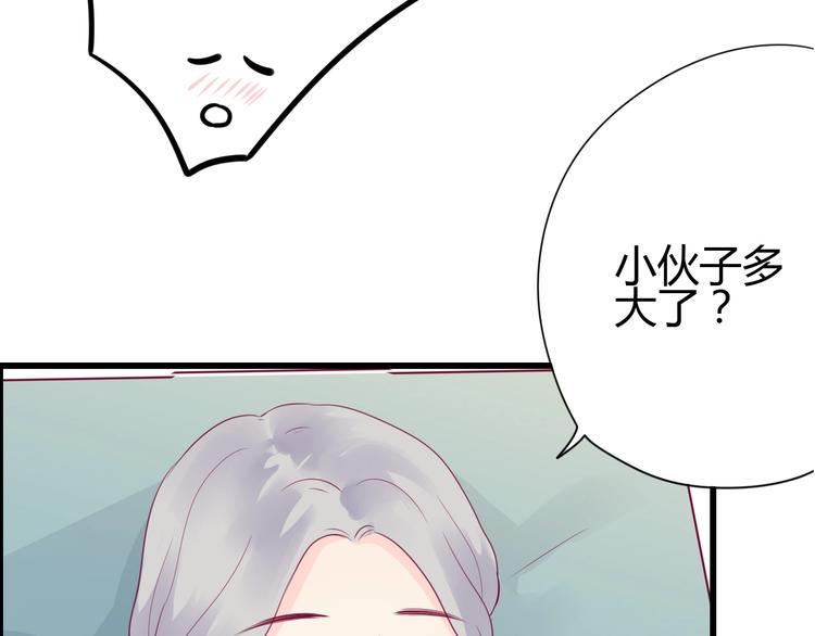 第58话 回家吃饭20