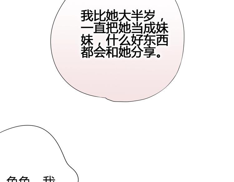 第63话 戒掉你71