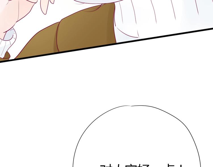 第76话 谢谢遇到你6