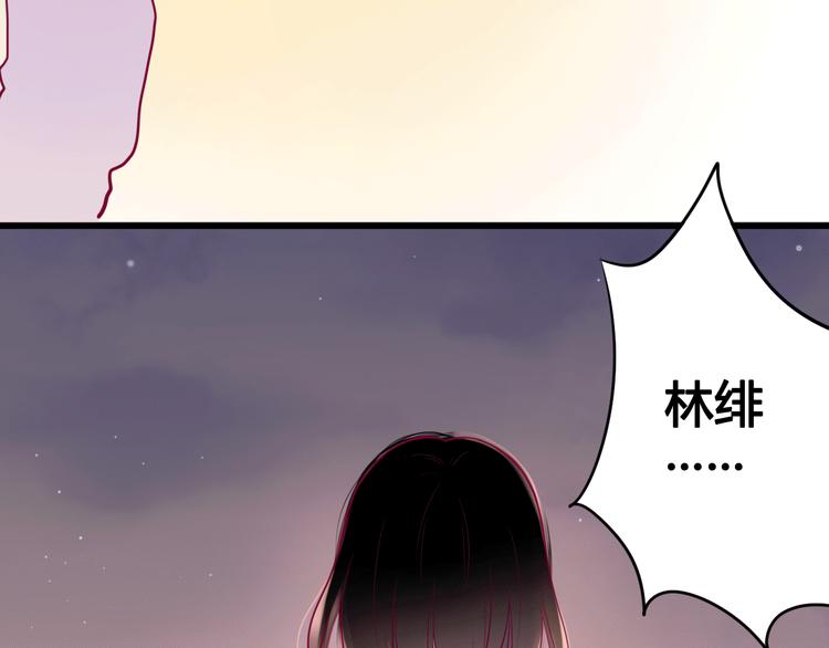 第6话 相遇的必然70