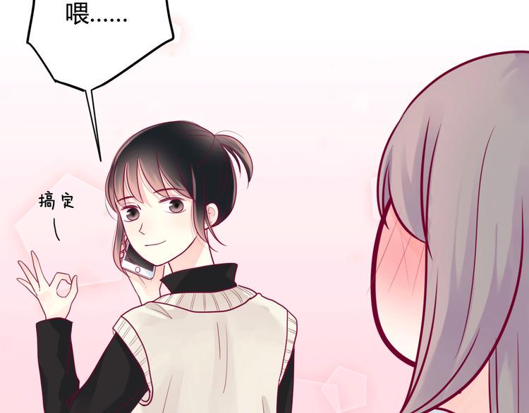 第39话 邀请59