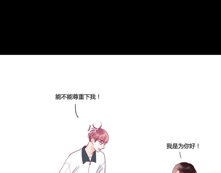 第33话 心事120