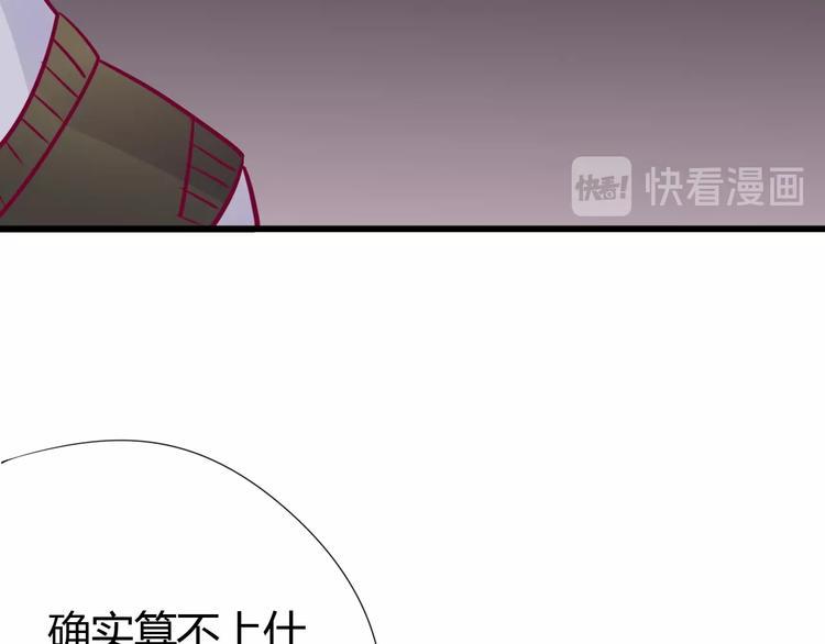 第63话 戒掉你111