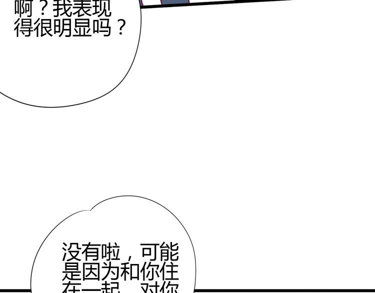 第63话 戒掉你53