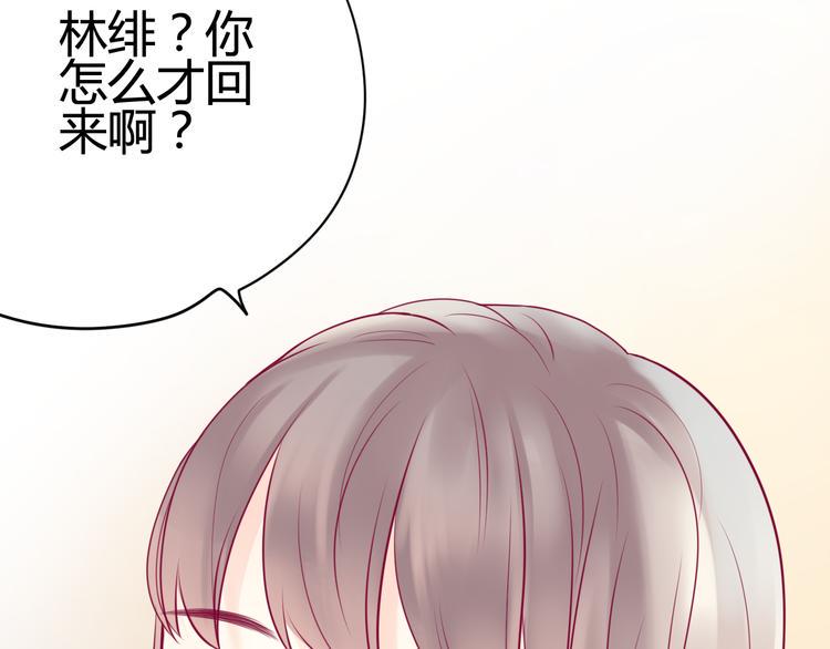 第14话 游戏之争112