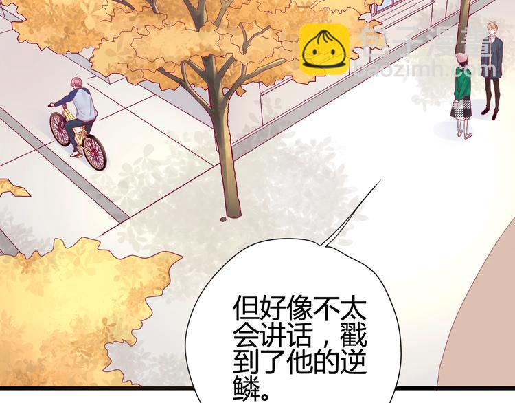 第36话 真正喜欢的人9
