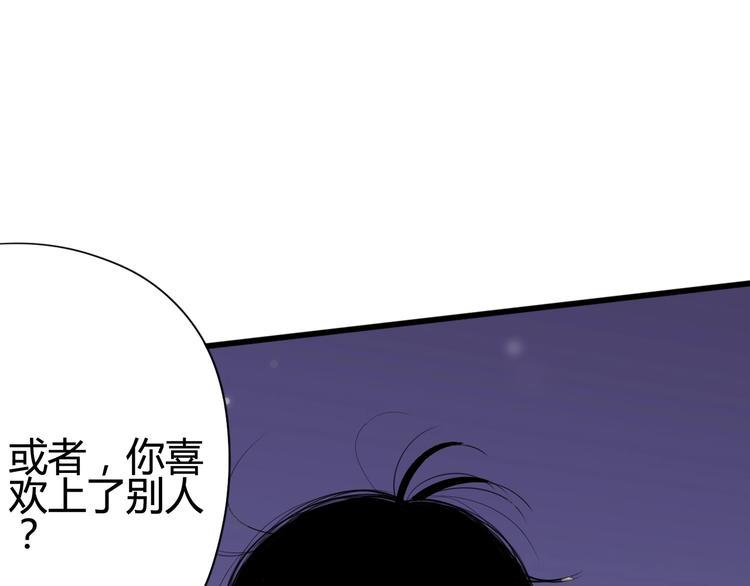 第46话 被隐瞒的感情141