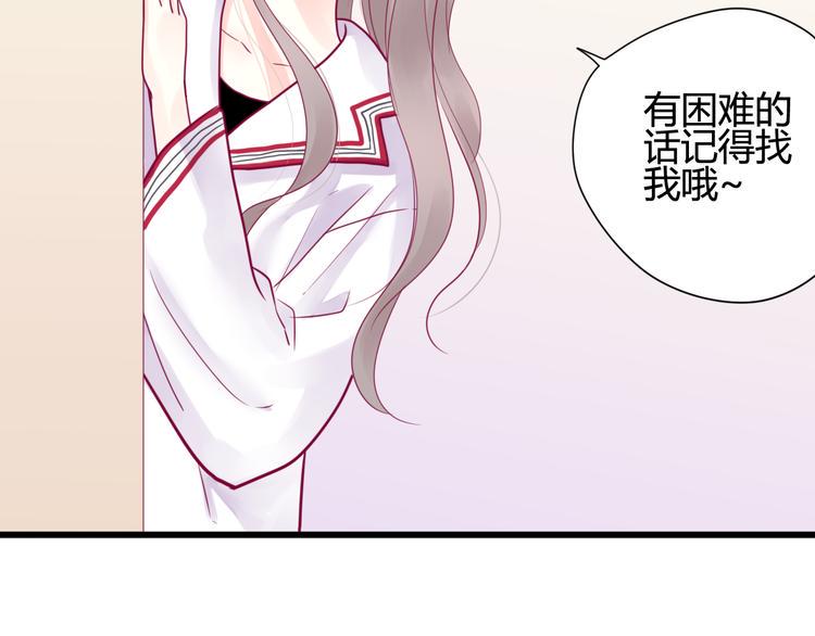第37话 简繁的生活9