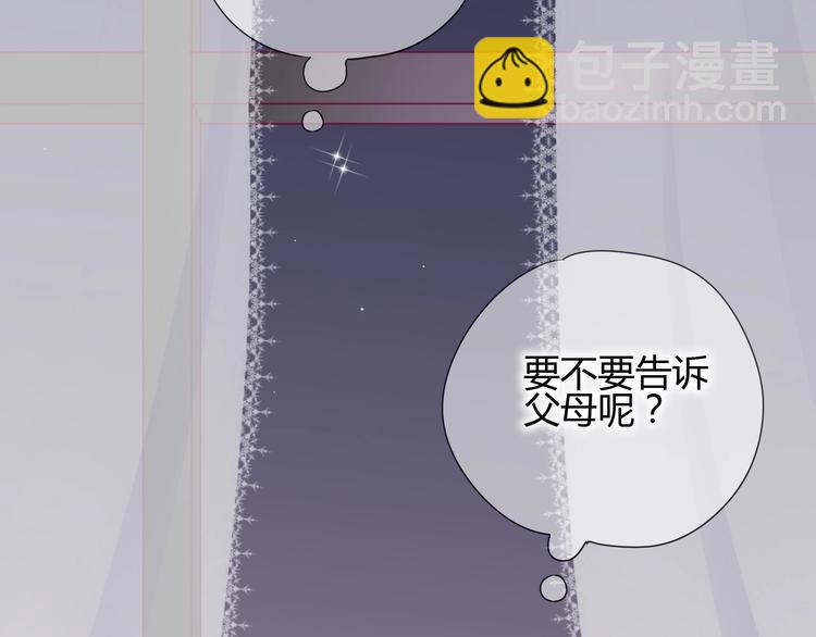 第75话 分离……31