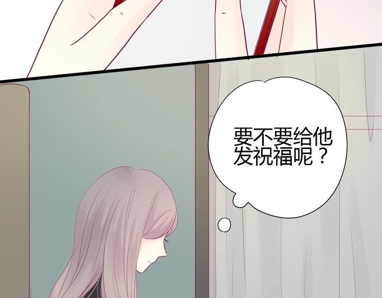 第77话 新年到105