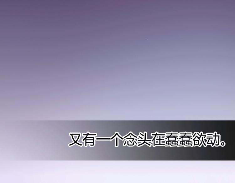 第30话 各自的心意109