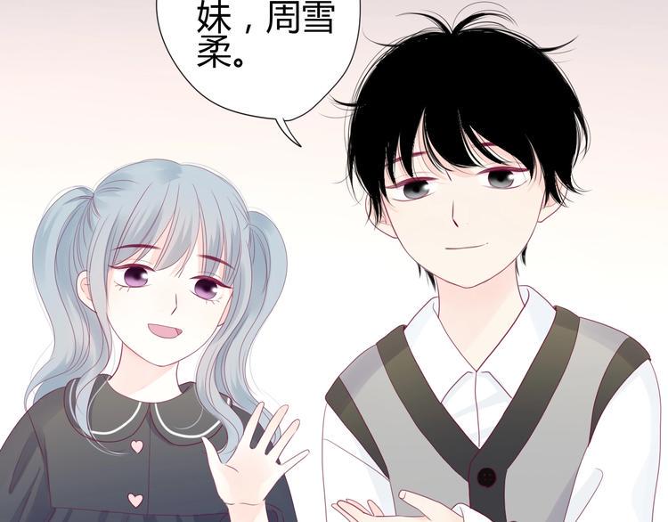 第78话 你还喜欢他吗？62