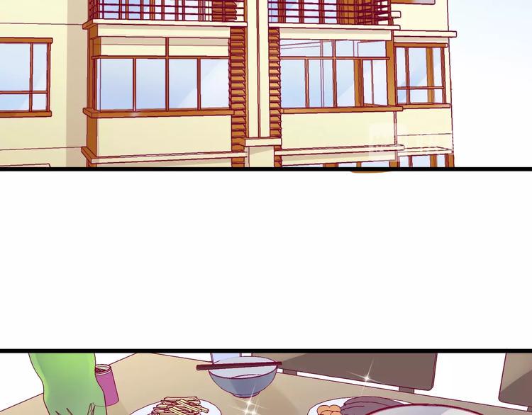 第58话 回家吃饭62