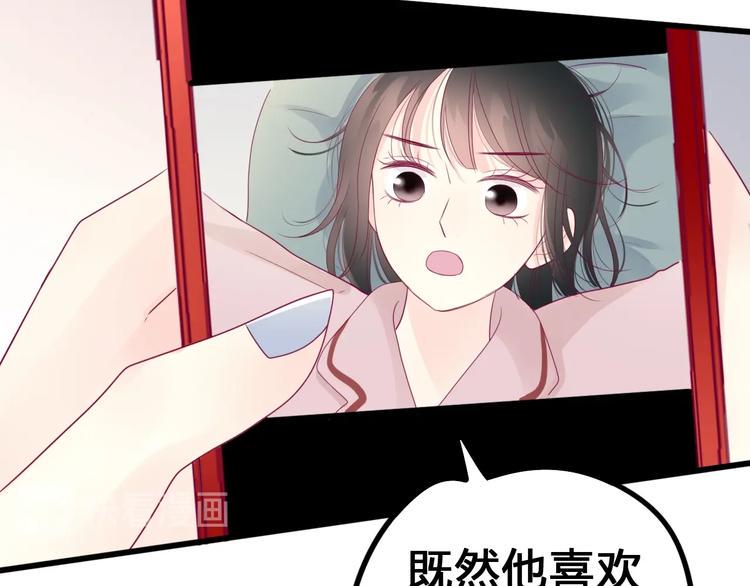 第80话 这次不放手107