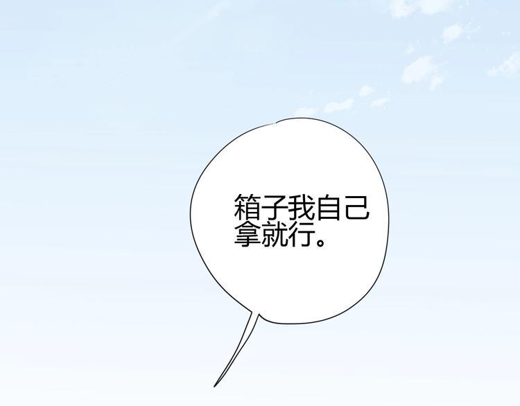 第60话 最后一个喜欢的女生17