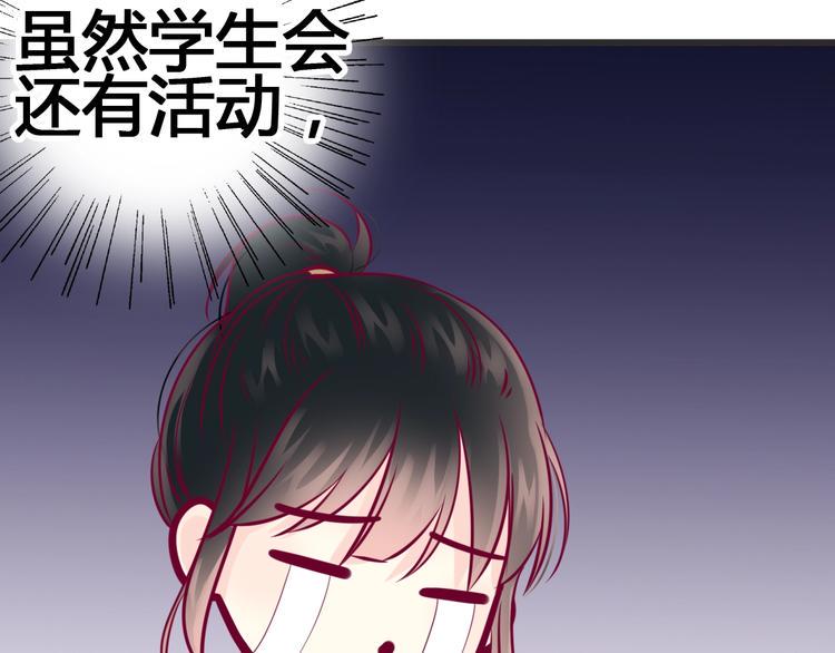 第52话 恋爱的体验70