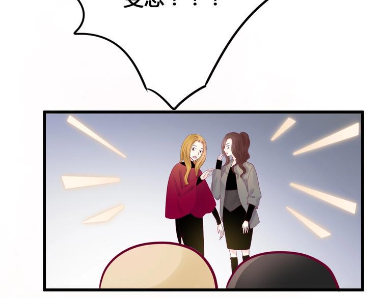 第69话 学长出现48