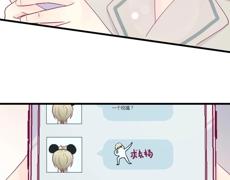 第77话 新年到100