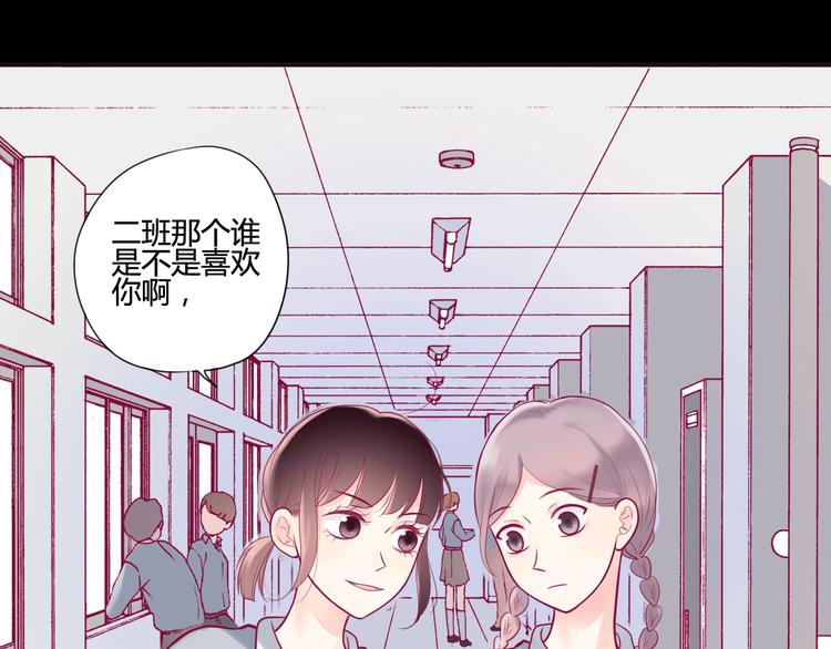第8话 渣男本色？14