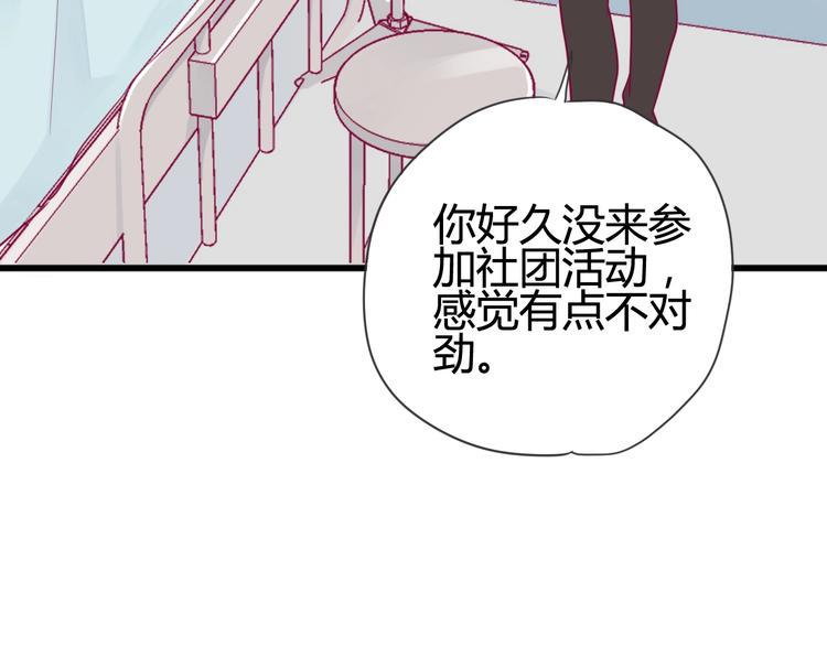 第42话 简繁的过去129