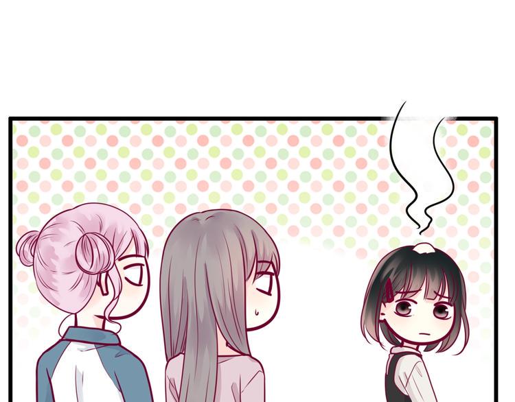 第51话 对他的心情8