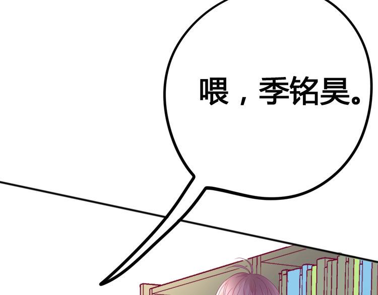 第62话 突然出现115