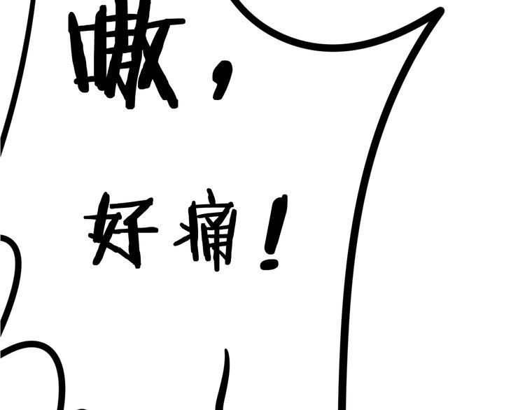 第41话 他会来吗？98