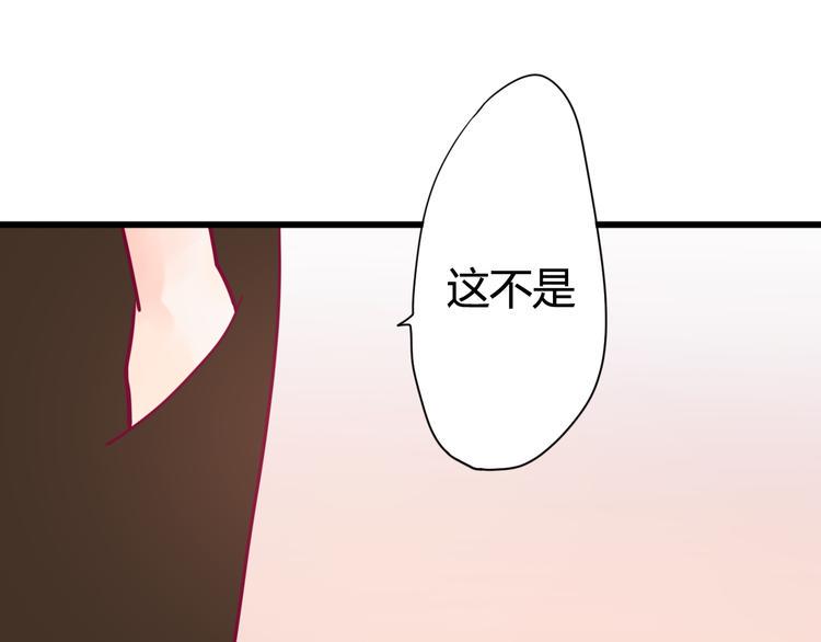 第35话 安抚104