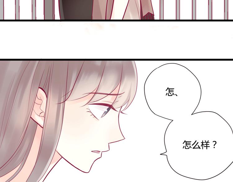 第6话 相遇的必然28