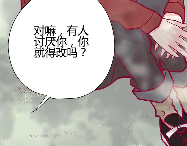 第20话 我对你的喜欢40