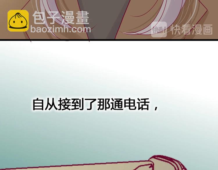 第78话 你还喜欢他吗？12