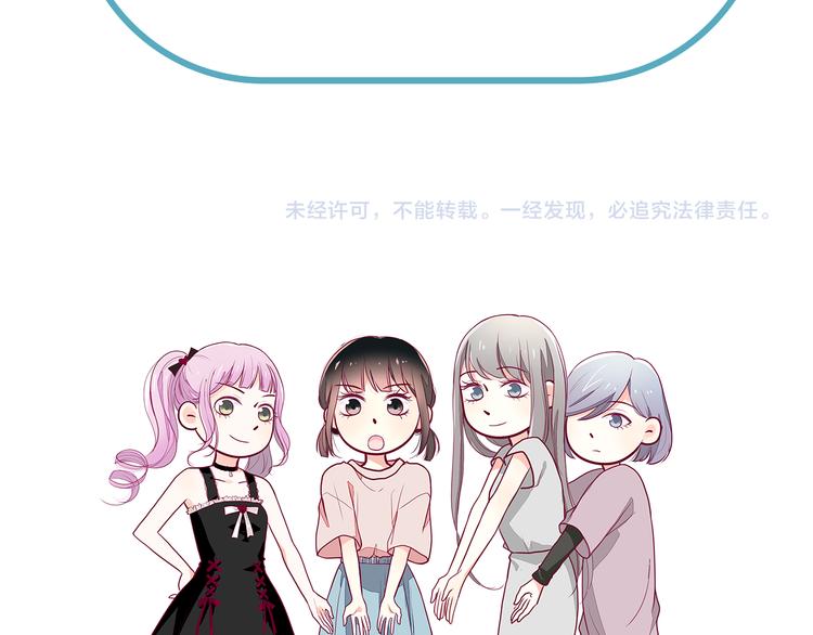 第10话 小莓身份142
