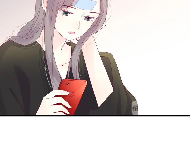 第81话 会是他吗83