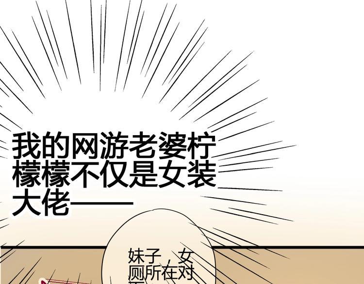 第65话 学长去哪了？91