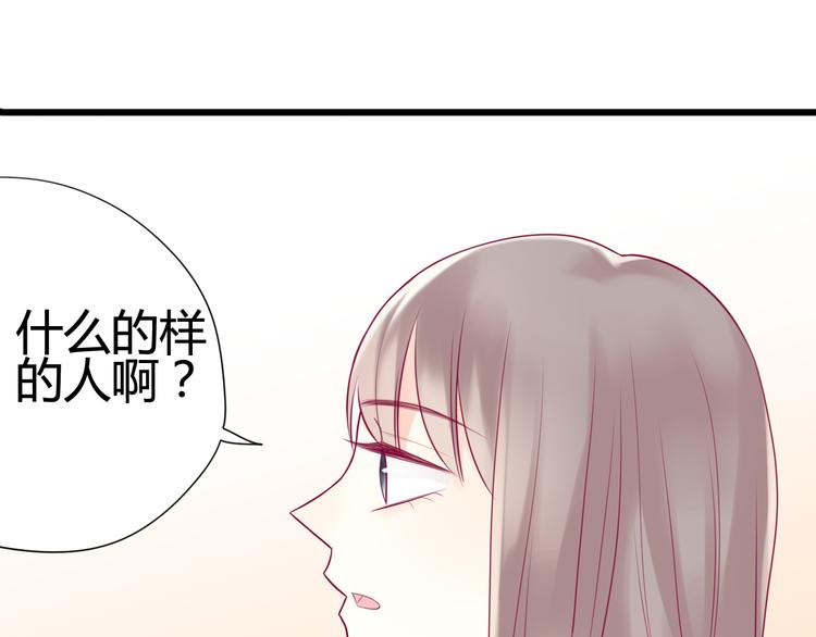 第10话 小莓身份24