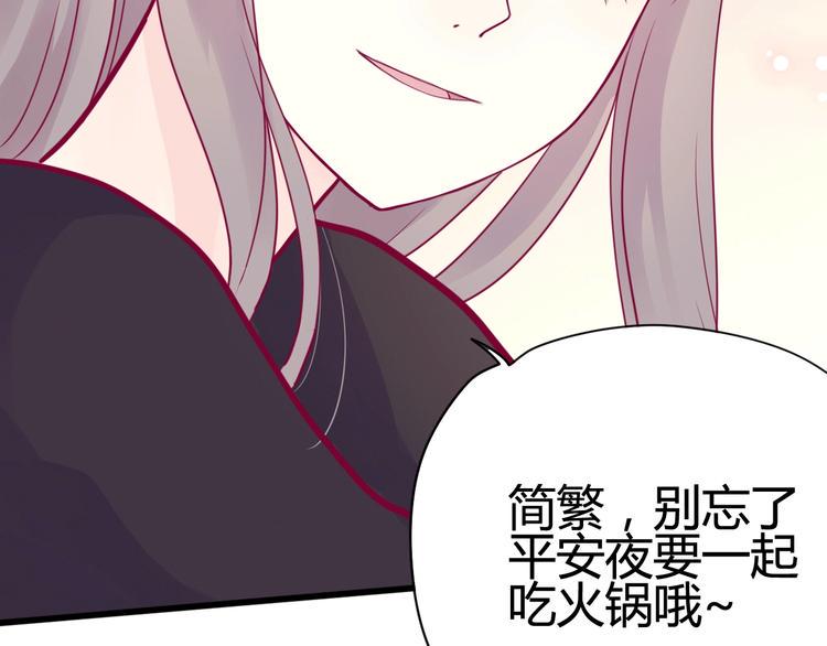 第43话 她的温柔65