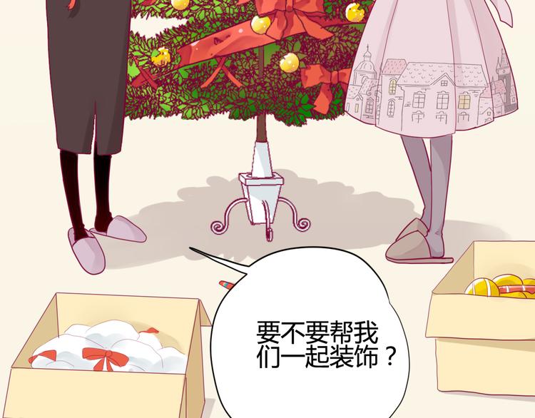 第38话 圣诞晚会10