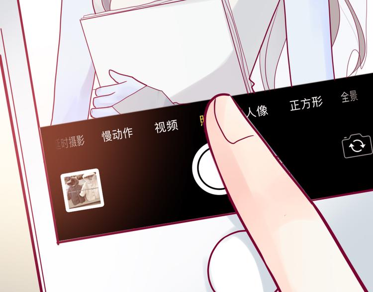 第26话 要到微信啦26
