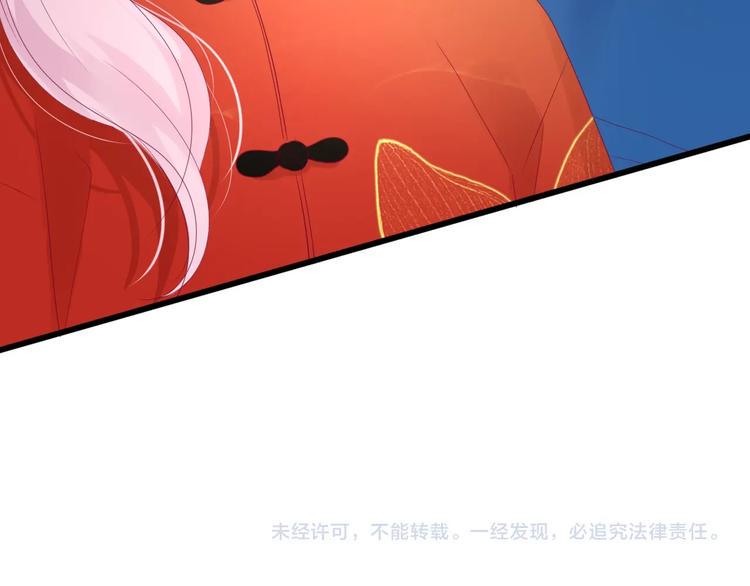 第80话 这次不放手171