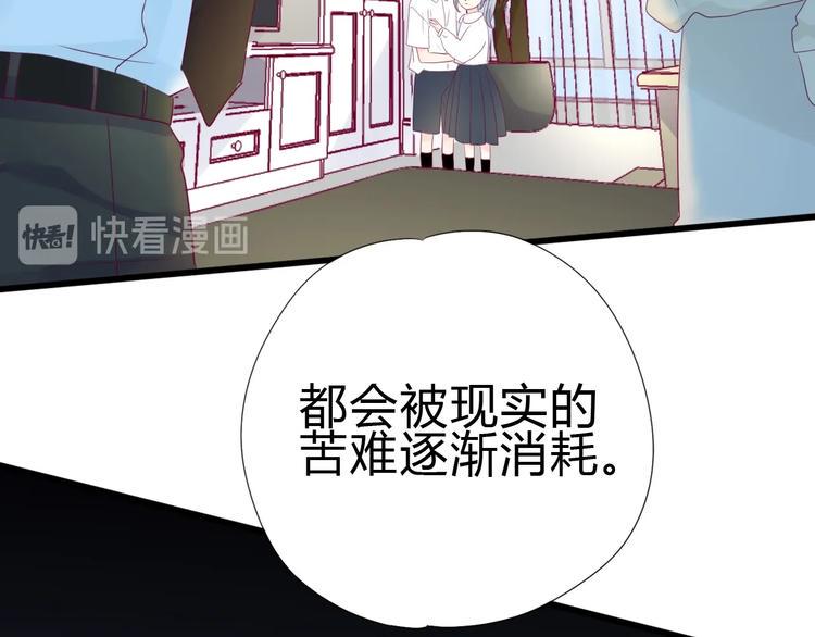 第80话 这次不放手60