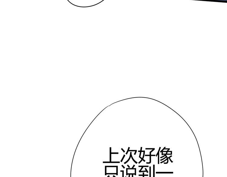 第30话 各自的心意26