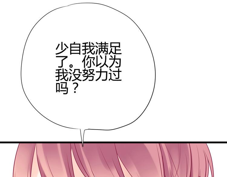 第33话 心事155