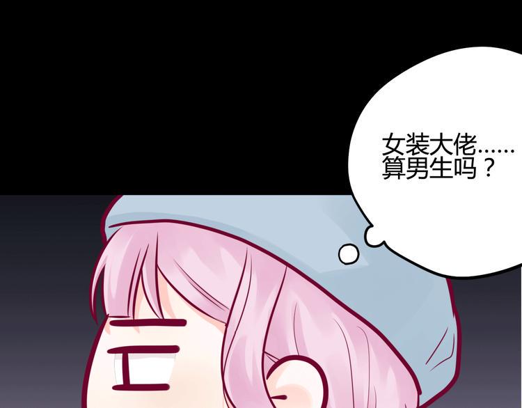 第39话 邀请88