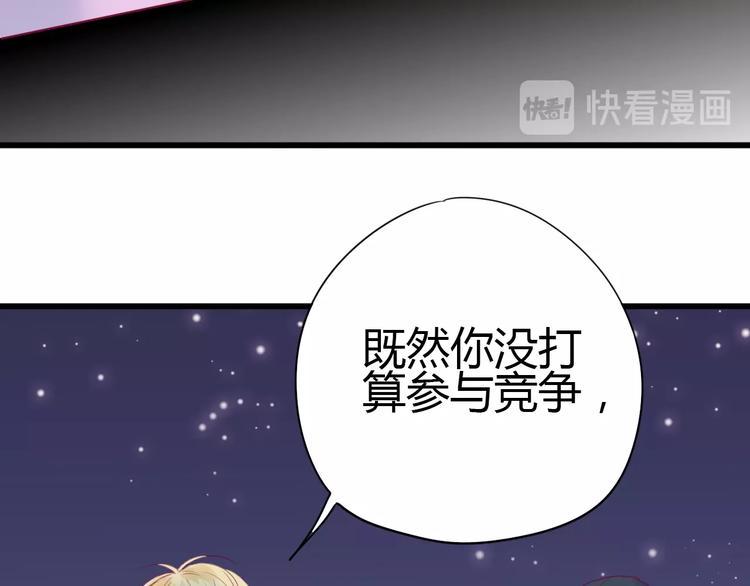 第50话 他的礼物149